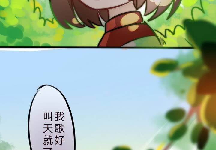 女孩子的情感(1/2)-第17话