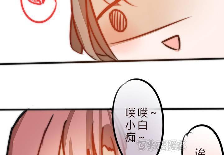 女孩子的情感(1/2)-第17话