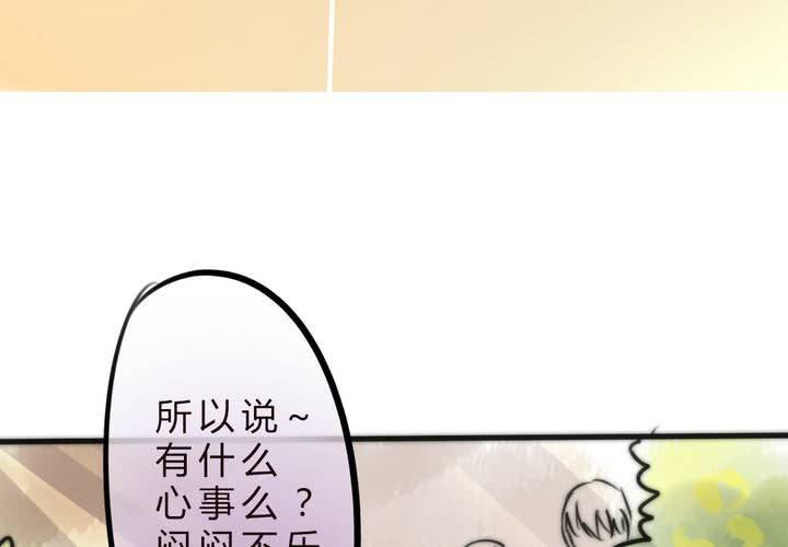 女孩子的情感(1/2)-第17话