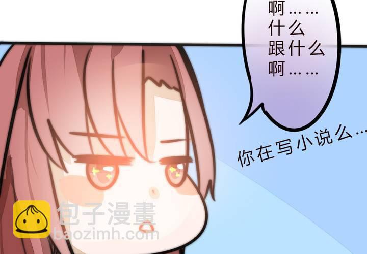 女孩子的情感(1/2)-第17话