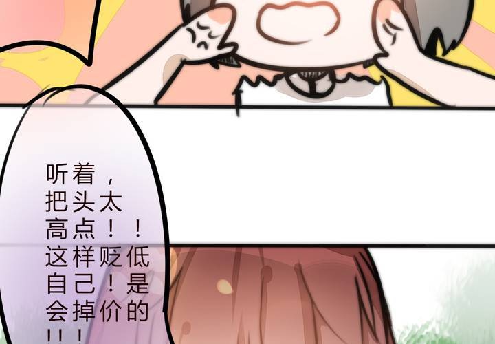 女孩子的情感(1/2)-第17话