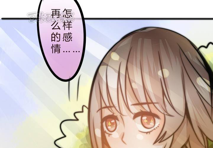 女孩子的情感(1/2)-第17话