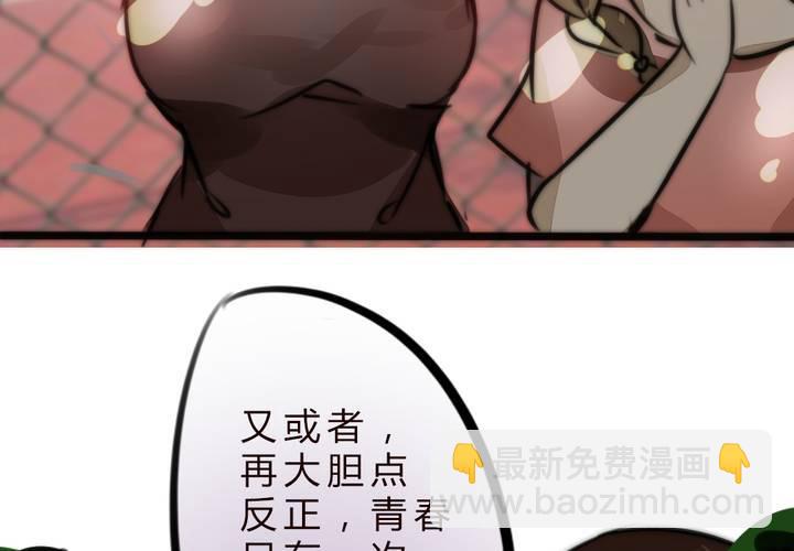 女孩子的情感(1/2)-第17话