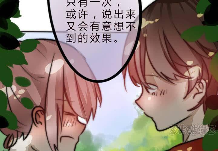 女孩子的情感(1/2)-第17话