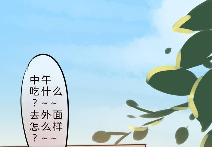 女孩子的情感(1/2)-第17话