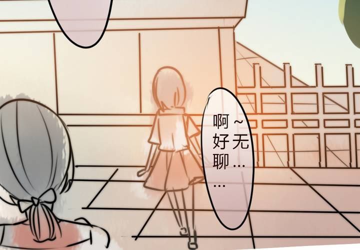 女孩子的情感(1/2)-第17话