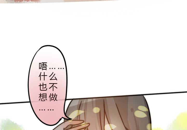 女孩子的情感(1/2)-第17话