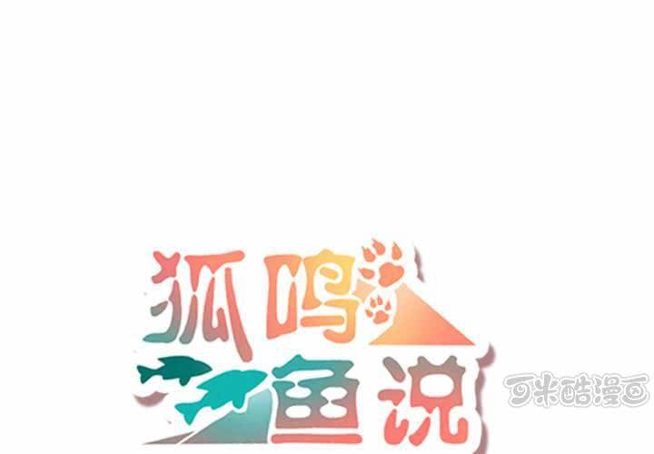 晴雨的心情(1/2)-第19话