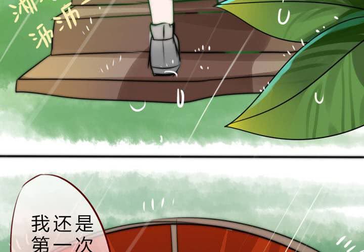 晴雨的心情(1/2)-第19话