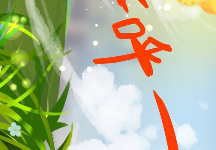 晴雨的心情(1/2)-第19话