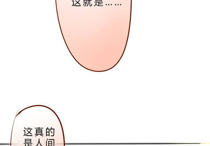 晴雨的心情(1/2)-第19话