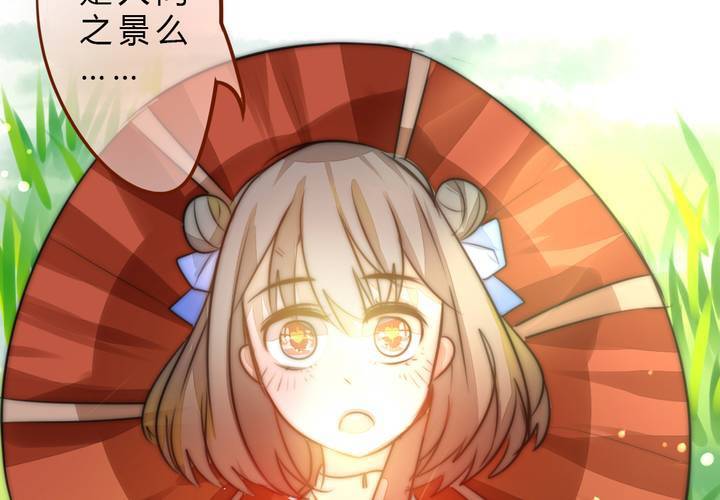 晴雨的心情(1/2)-第19话