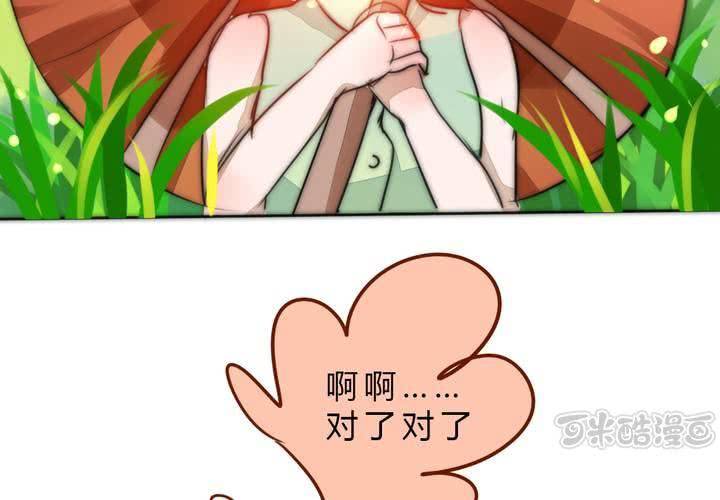 晴雨的心情(1/2)-第19话