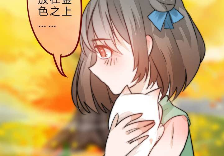 晴雨的心情(1/2)-第19话