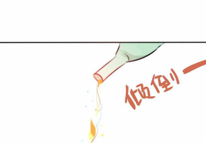 晴雨的心情(1/2)-第19话