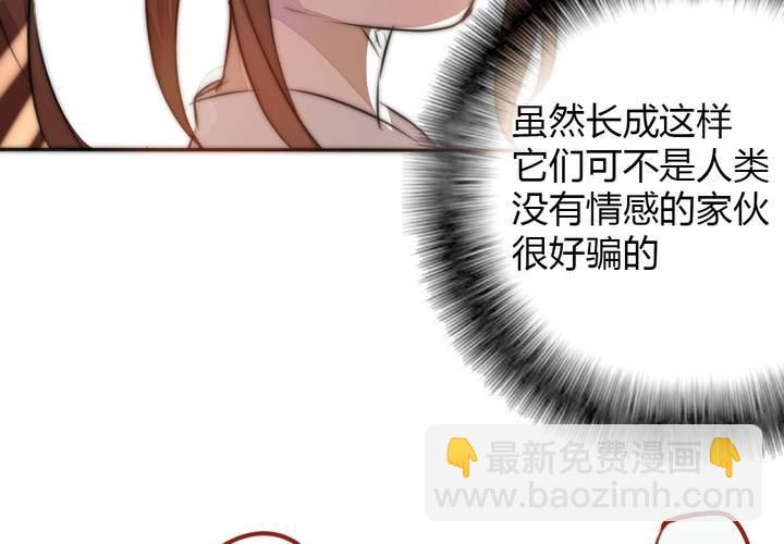 定下的约定(1/2)-第21话