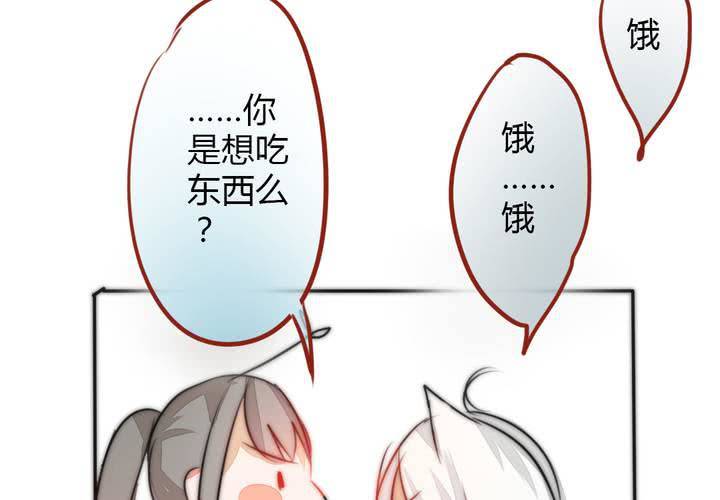 定下的约定(1/2)-第21话