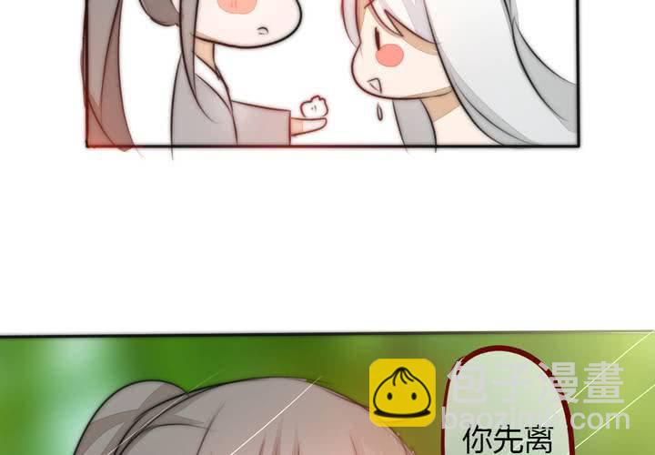 定下的约定(1/2)-第21话