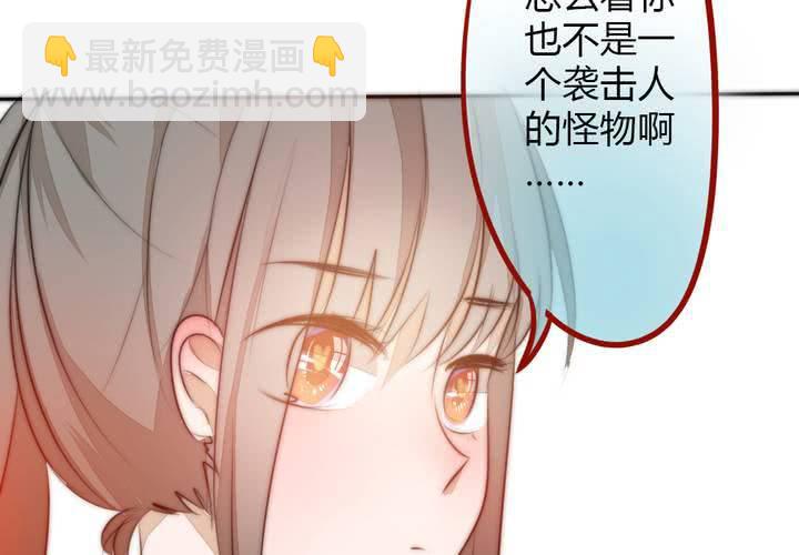 定下的约定(1/2)-第21话