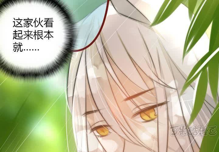 定下的约定(1/2)-第21话