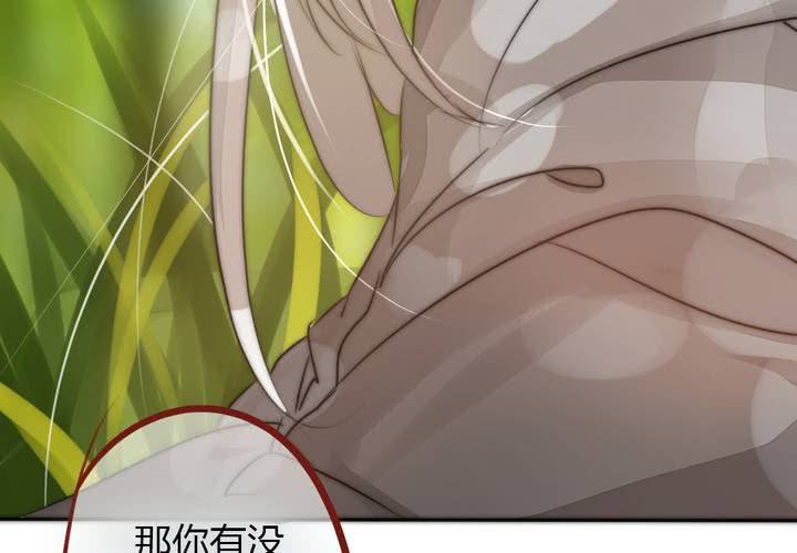 定下的约定(1/2)-第21话