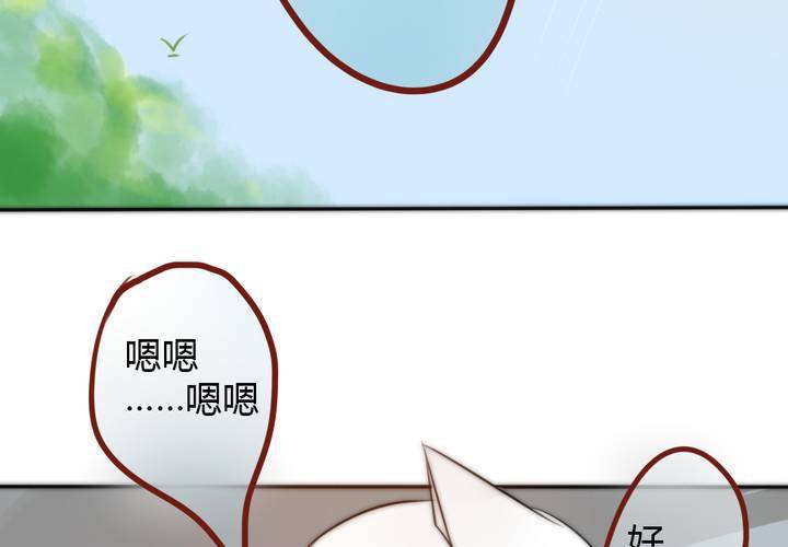 定下的约定(1/2)-第21话