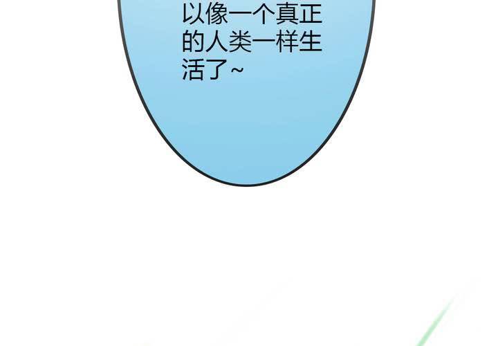 定下的约定(1/2)-第21话