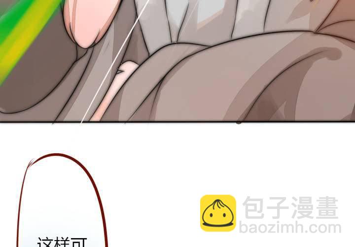 定下的约定(1/2)-第21话