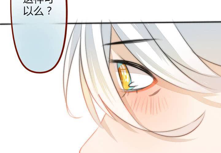 定下的约定(1/2)-第21话