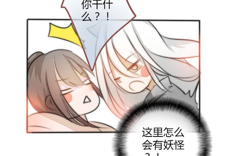 定下的约定(1/2)-第21话