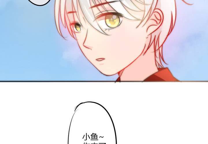 淡淡的距离(1/2)-第23话