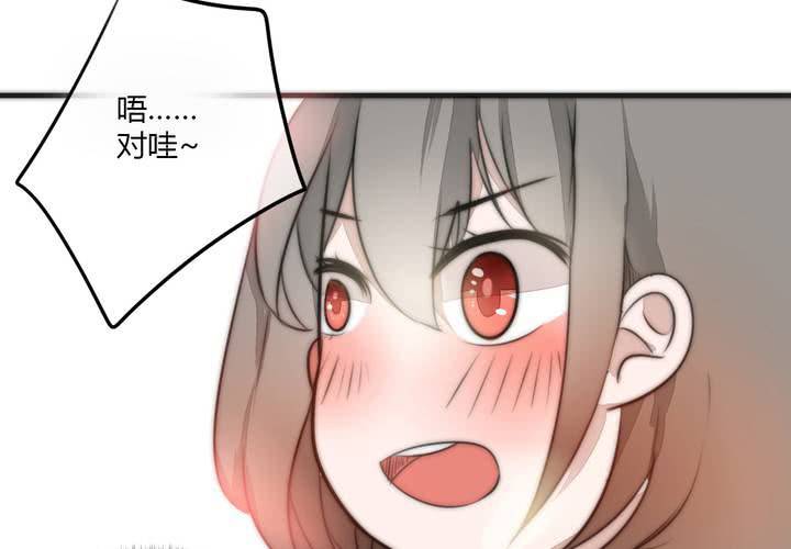 淡淡的距离(1/2)-第23话