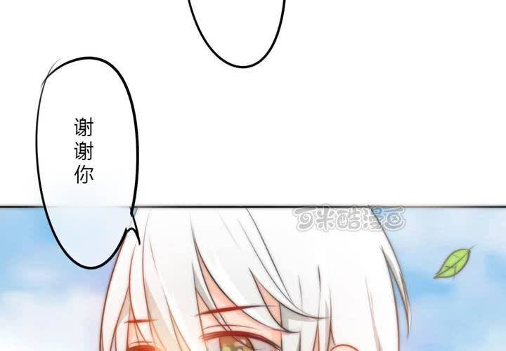 淡淡的距离(1/2)-第23话