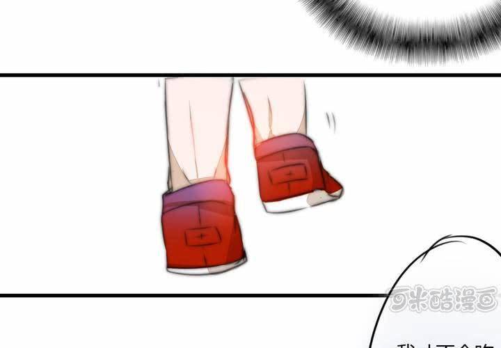 淡淡的距离(1/2)-第23话