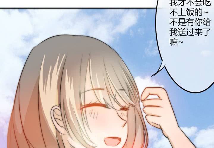 淡淡的距离(1/2)-第23话