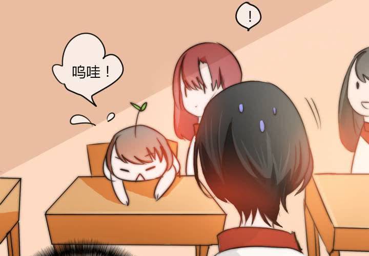 淡淡的距离(1/2)-第23话