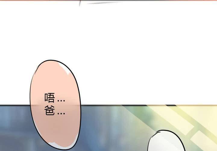 思念的牢笼(1/3)-第25话