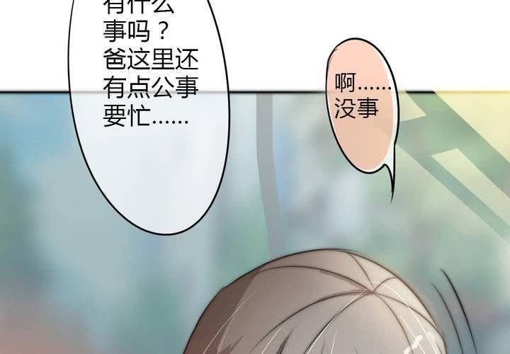 思念的牢笼(1/3)-第25话