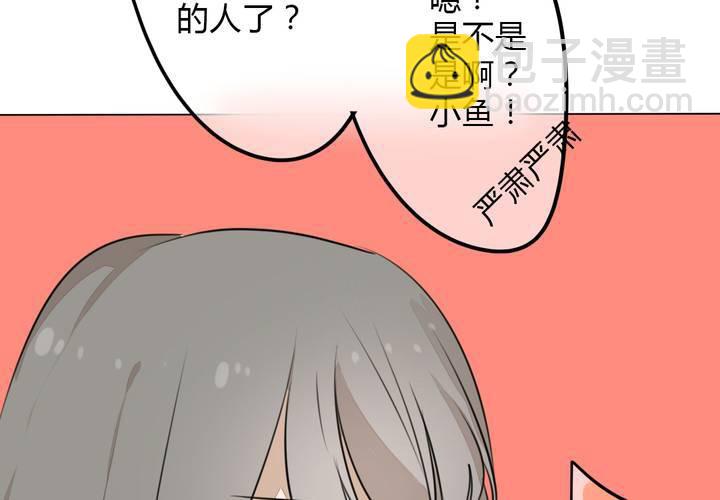 思念的牢笼(1/3)-第25话