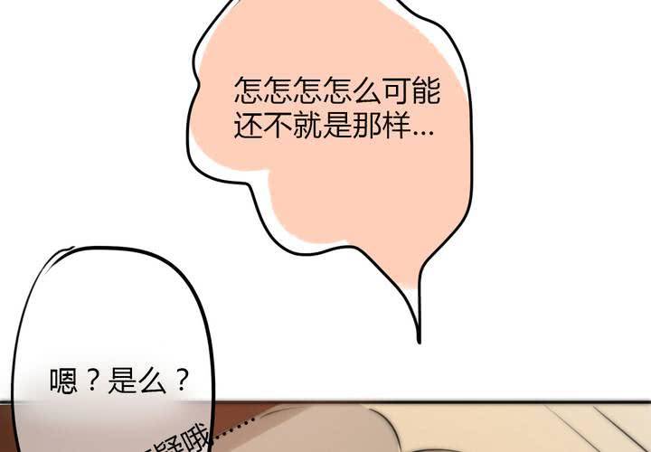 思念的牢笼(1/3)-第25话