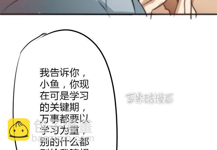 思念的牢笼(1/3)-第25话