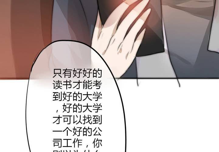 思念的牢笼(1/3)-第25话