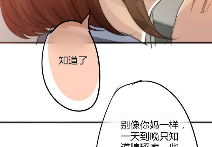 思念的牢笼(1/3)-第25话