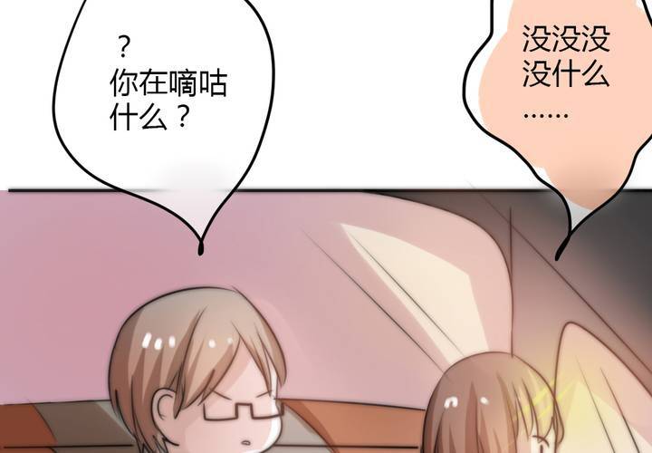 思念的牢笼(1/3)-第25话