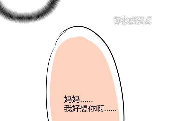 思念的牢笼(1/3)-第25话