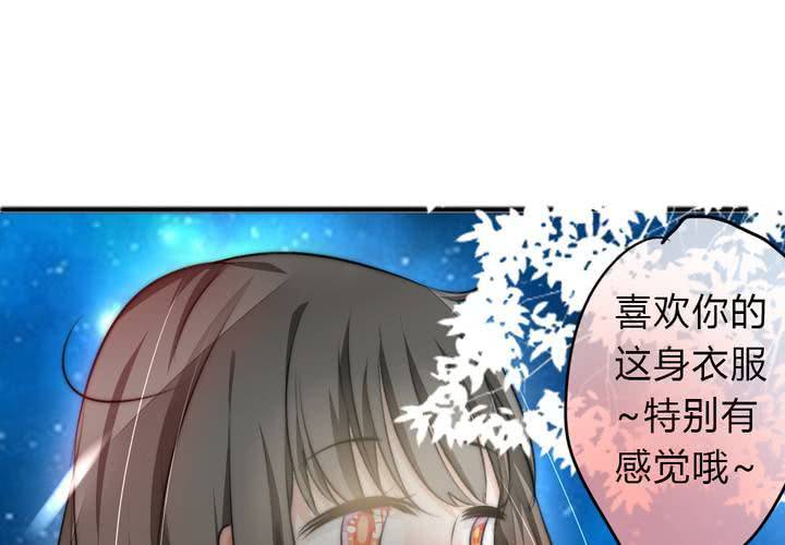 最美好的夜晚(1/2)-第27话