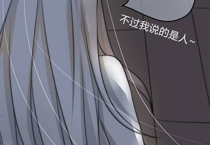 最美好的夜晚(1/2)-第27话