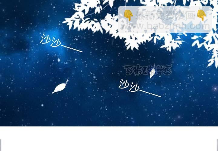 最美好的夜晚(1/2)-第27话