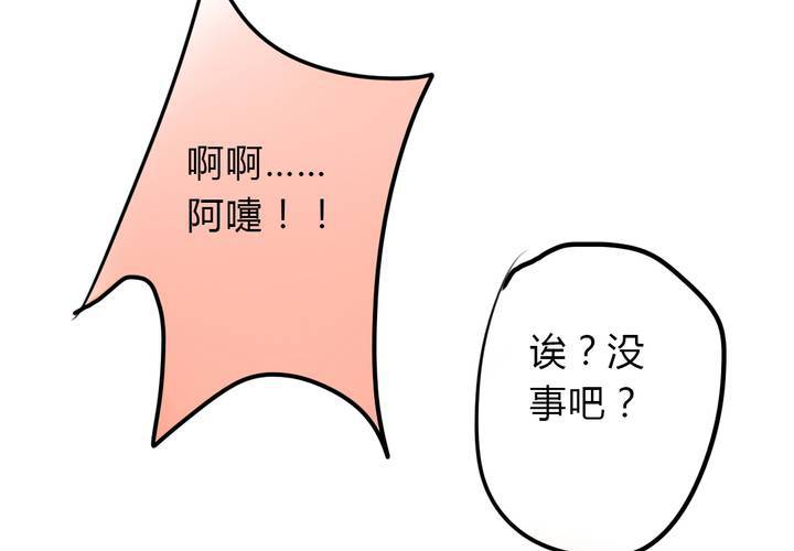 最美好的夜晚(1/2)-第27话