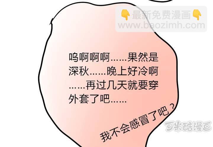 最美好的夜晚(1/2)-第27话